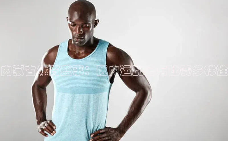 球盟会官网入口下载