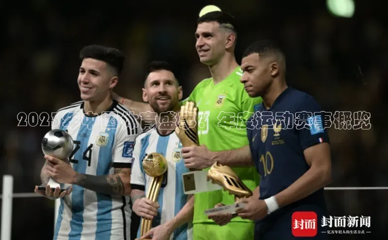 球盟会登录网址