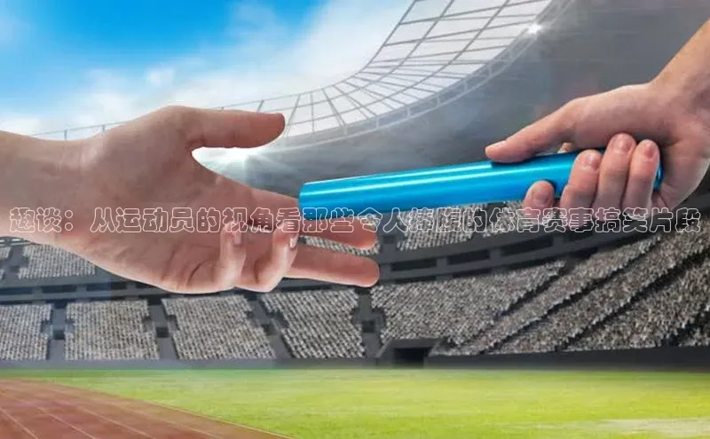 球盟会官方登录平台入口