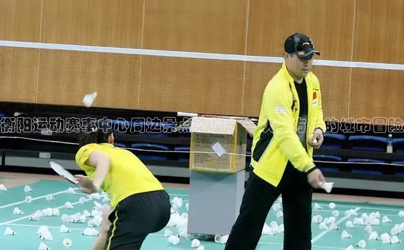 球盟会登录入口网页版