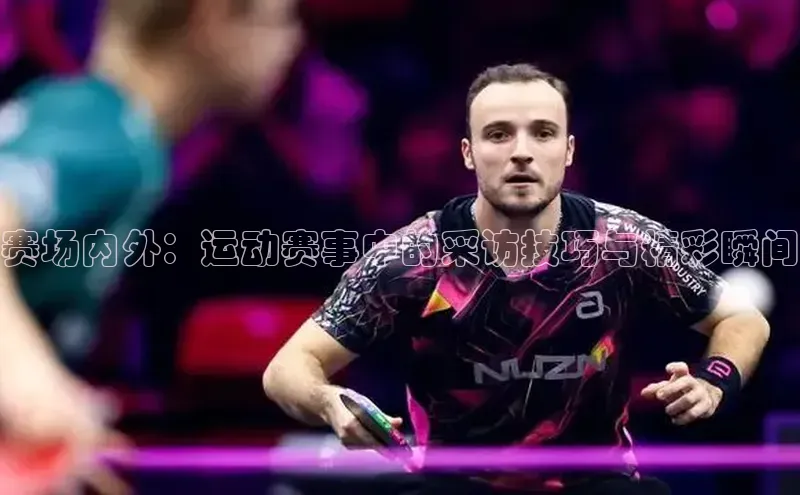 球盟会在线登录