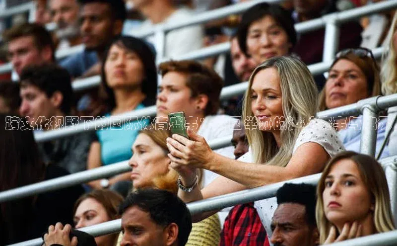 球盟会官方app首页入口