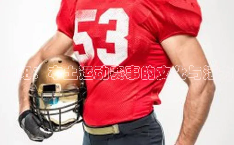 球盟会平台官网