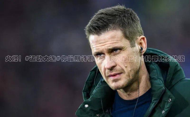 球盟会官网入口下载