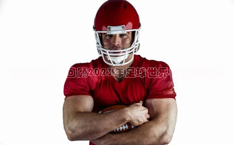 qm球盟会官方网站