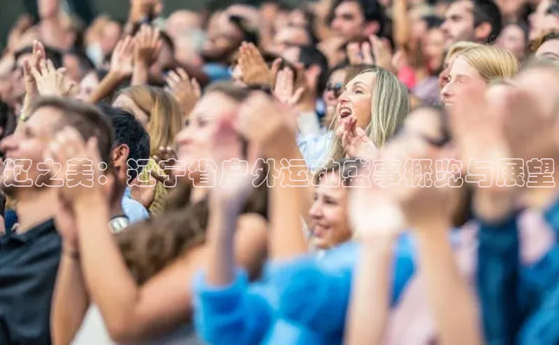 球盟会官方app首页入口