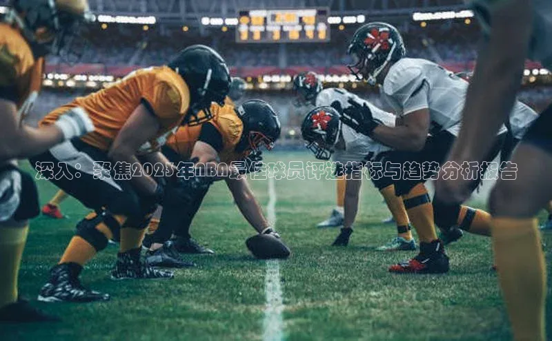 球盟体育app官方下载安装