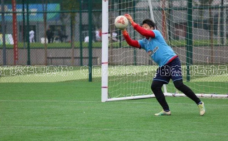 球盟体育app最新版