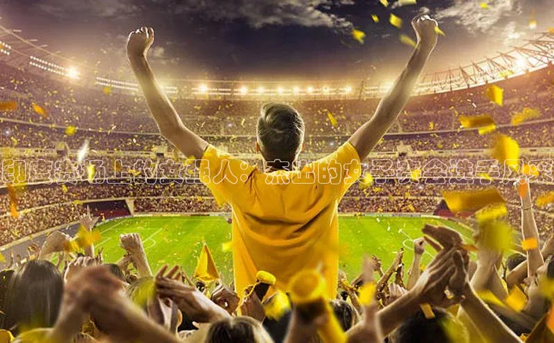 球盟会APP最新地址