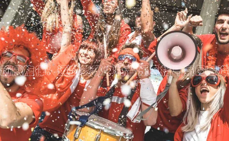 球盟会官网入口下载