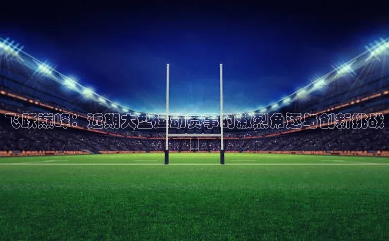 球盟会官方网页登录