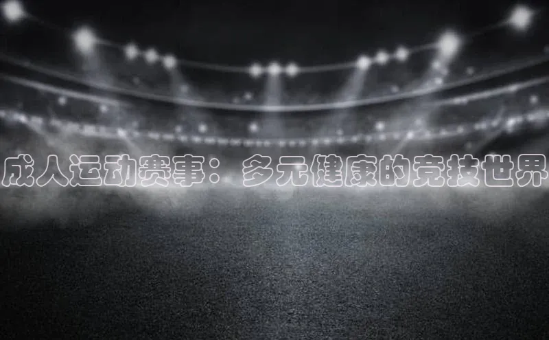 球盟会网页登录入口