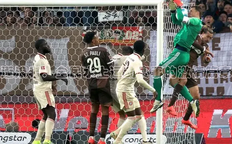 球盟会官网入口