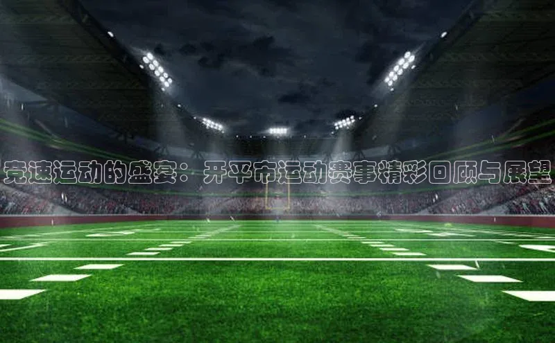 球萌会官方入口