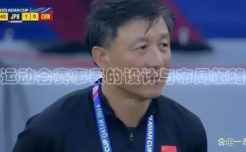 球盟体育下载app