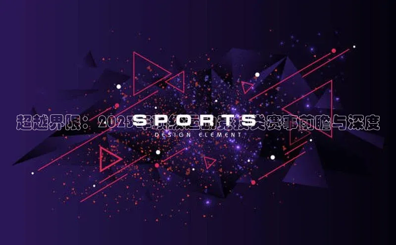 球盟会登录入口网页版