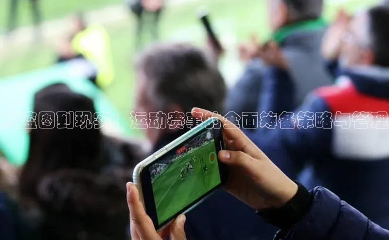 球盟体育下载app