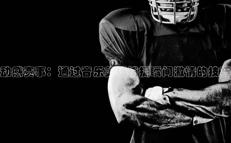 球盟会官网入口下载