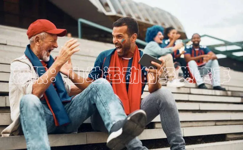 球盟会APP最新地址