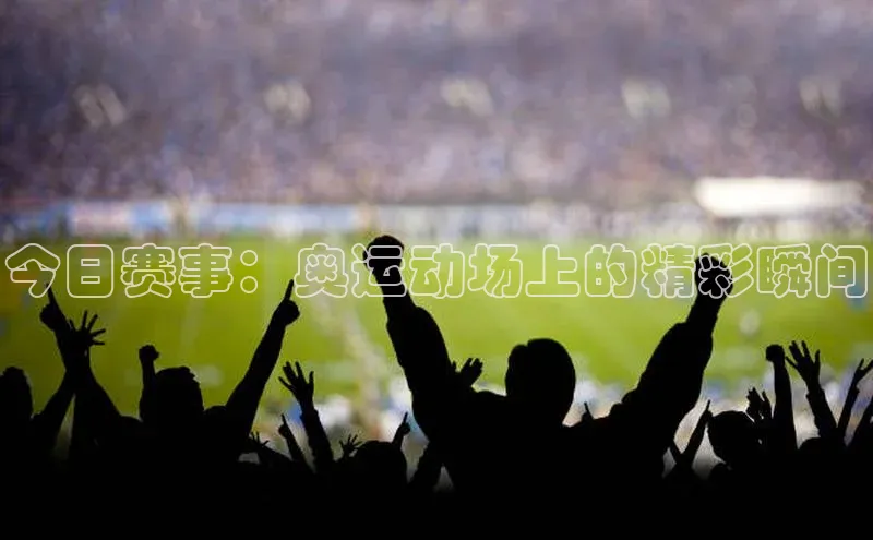 球盟会官网网页版